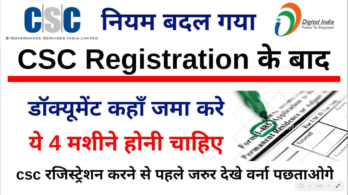 csc registration process vle society.JPG