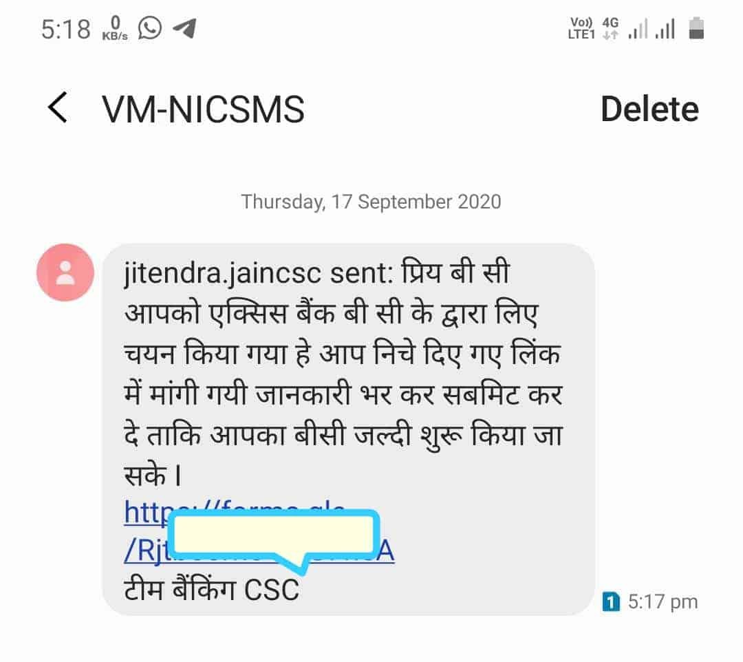 csc axis bank vle information update