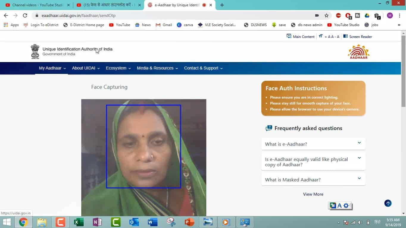 download aadhaar using face authentication vle society