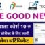CSC TEC- Telecentre Entrepreneur Course, Exam, Certificate Full Detail In Hindi 2019