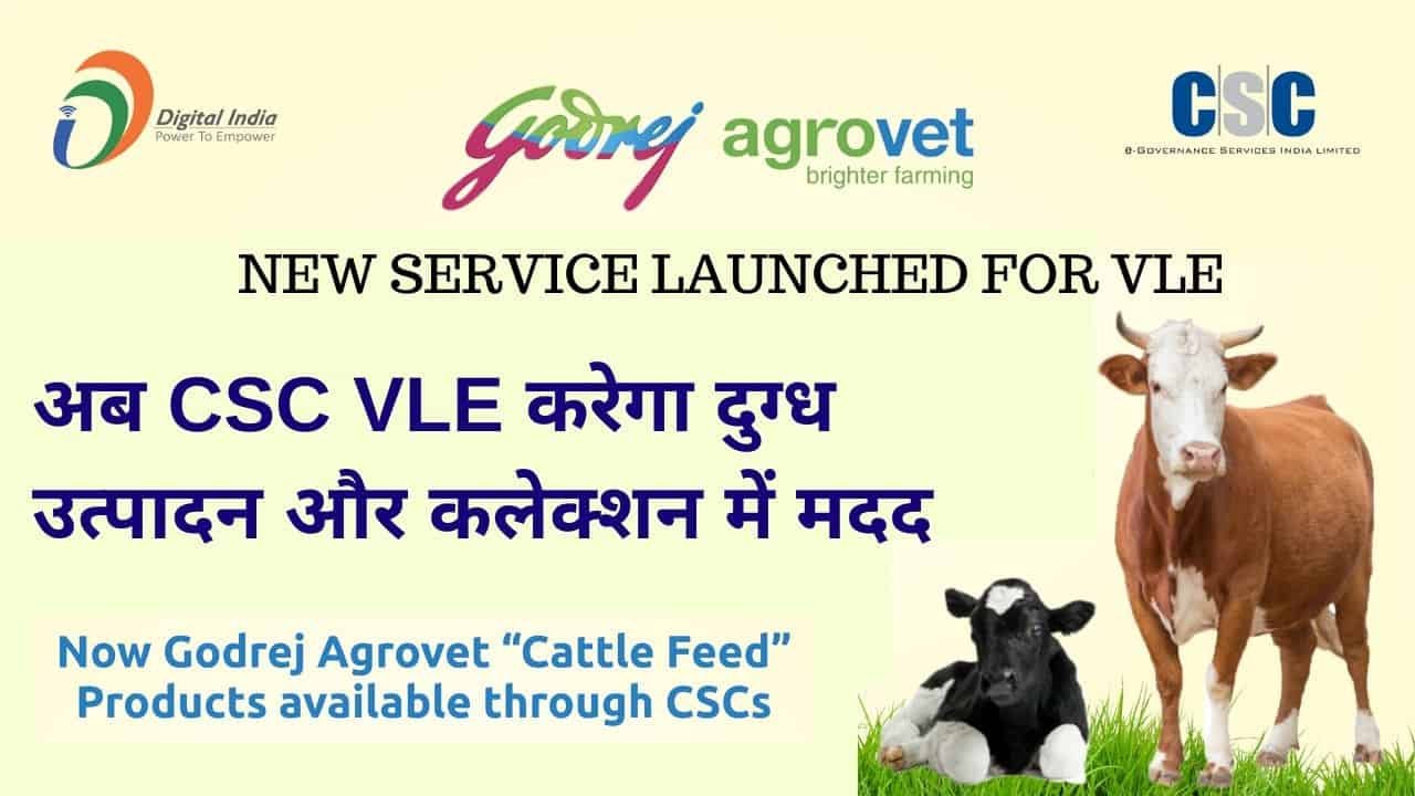 Godrej Agrovet Cattle Feed Products available through CSCs Vle Society