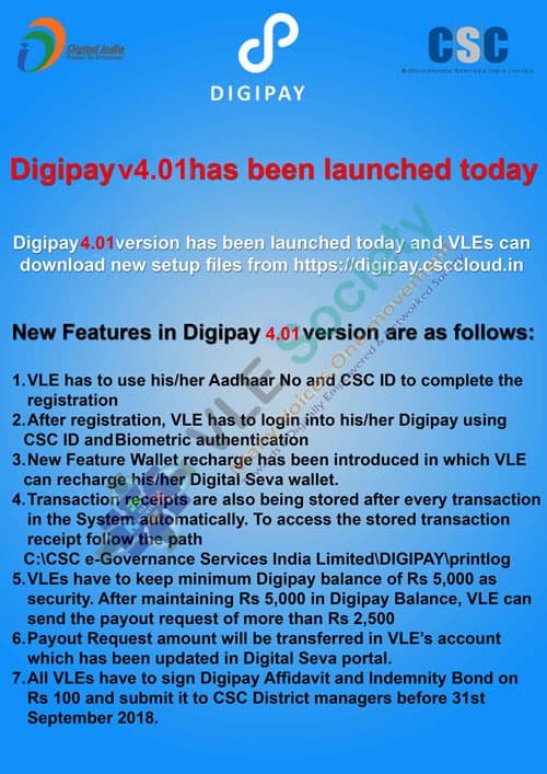 dowload digipay app version 4.01 in 2020 vle society