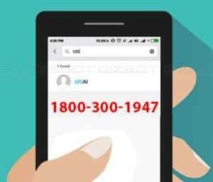 update mobile number in aadhaar using ivrs