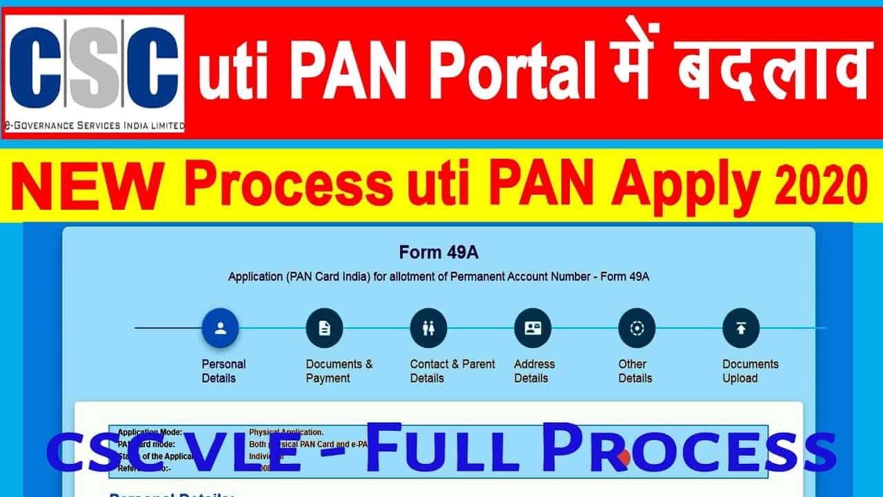 CSC uti PAN card Apply NEW process 2020 uti pan card new process