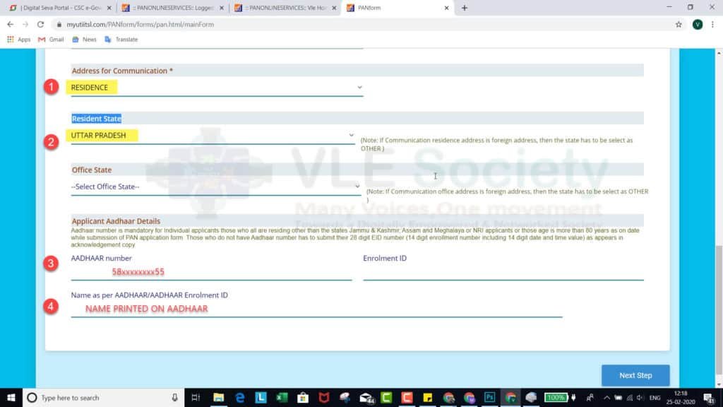 FILLING Address and your aadhaar number for ekyc pan card csc vle society