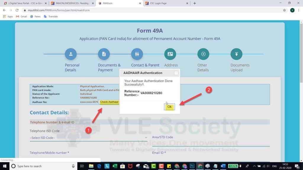 complete aadhaar authenication for pan application