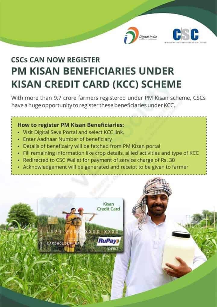 pm kisan csc kisan credit card application status 2020