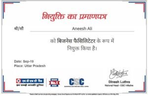 banking facilator certificate