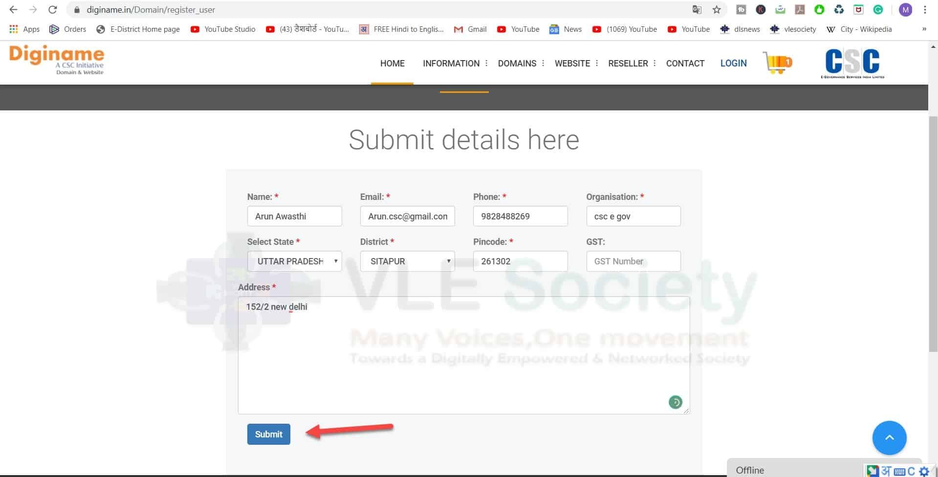 diginame account creation for website csc vle