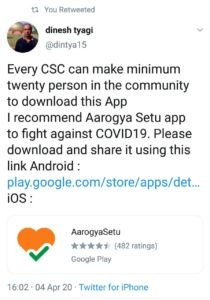 Arogya Setu app For CSC Vle