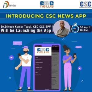 Download CSC News App From Google Playstore