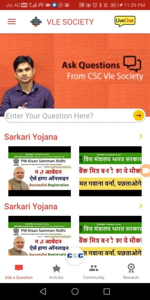 csc vle society app download link