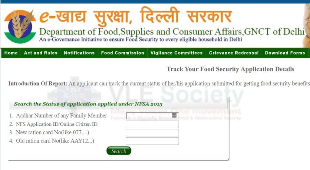 delhi ration card application status