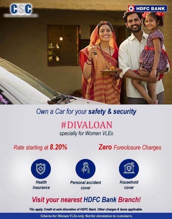 CSC DIVALOAN Own Car two wheeler Loan zero forclosure charges vle society
