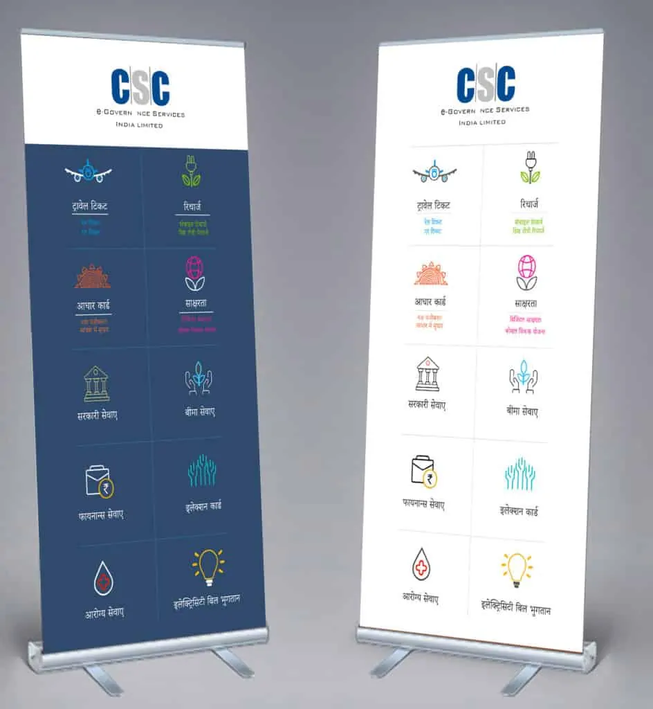 csc All services banner poster download