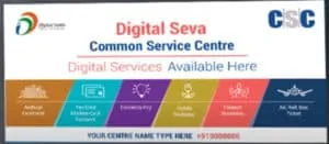 csc digital seva services front banner