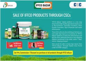 CSC IFFCO EBAZAR PRODUCTS FRANCHISE