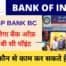 CSC Bank Of India BC CSP Apply Online CSC BOI Bank Mitra
