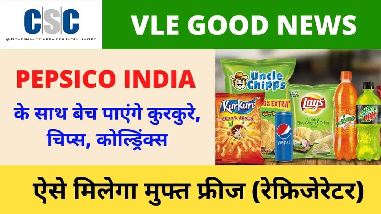 CSC Pepsico India Products Like Lay's, Kurkure, Uncle Chips, Coldrink
