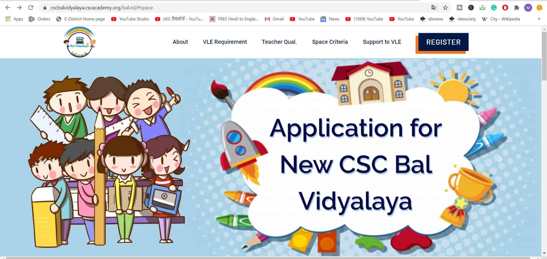 CSC Bal Vidyalaya Registration Process
