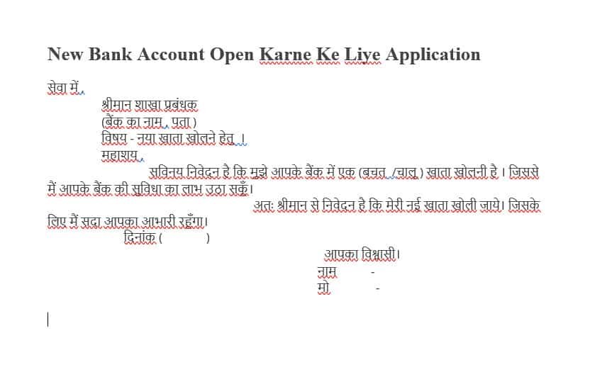 Application For New Account Opening csc vle society
