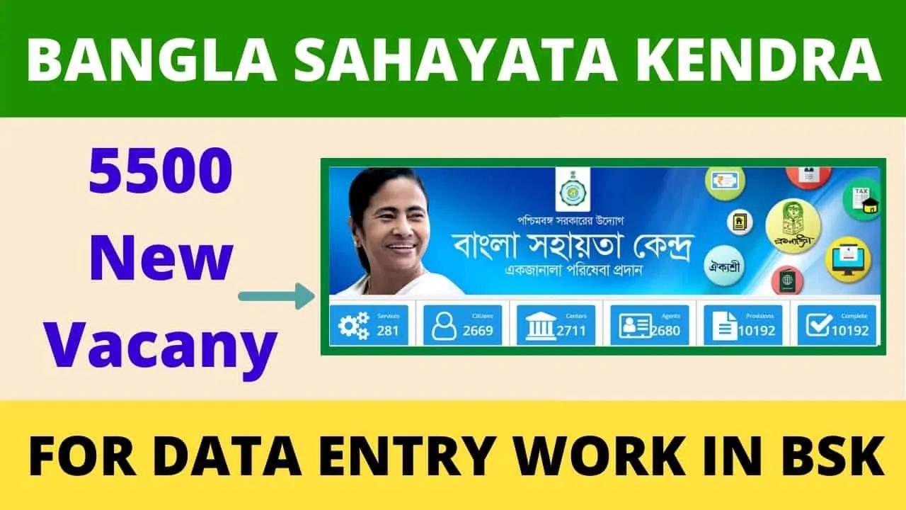Bangla Sahayata Kendra (BSK) Apply online , Salary, Recruitment Process
