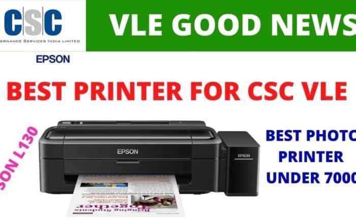 Best Printer For CSC Vle, Best Photo Printer Under 7000 , csc ke liye best budget printer, vle society