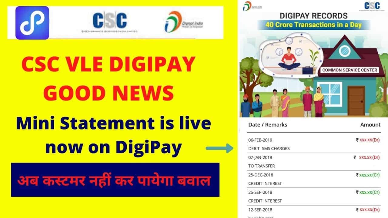 CSC DigiPay Mini Statement is live now, CSC Digipay Vle Good news complete Guide