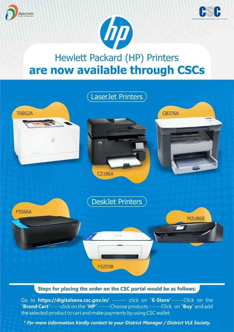 CSC Hp Printer Offer Order Best LaserJet and Deskjet Printer for CSC Center
