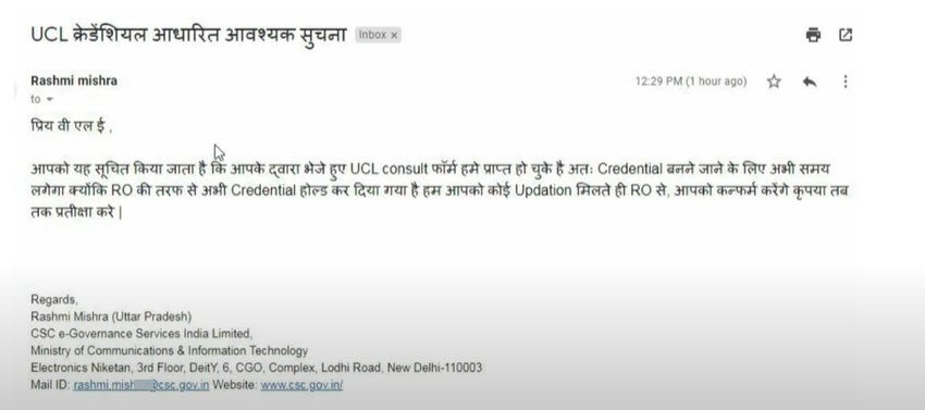 CSC Uidai Aadhaar Credential Hold