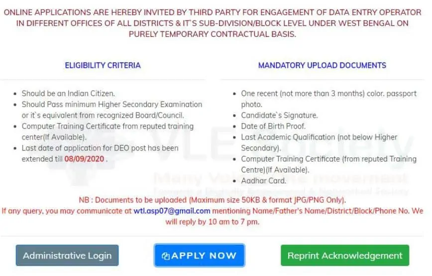 apply online for bangala sahayata kendra data entry operator