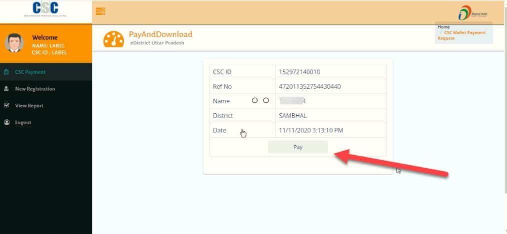 csc edistrict portal registration process fee payment using csc wallet