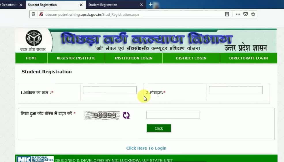 enter the name and mobile number of student