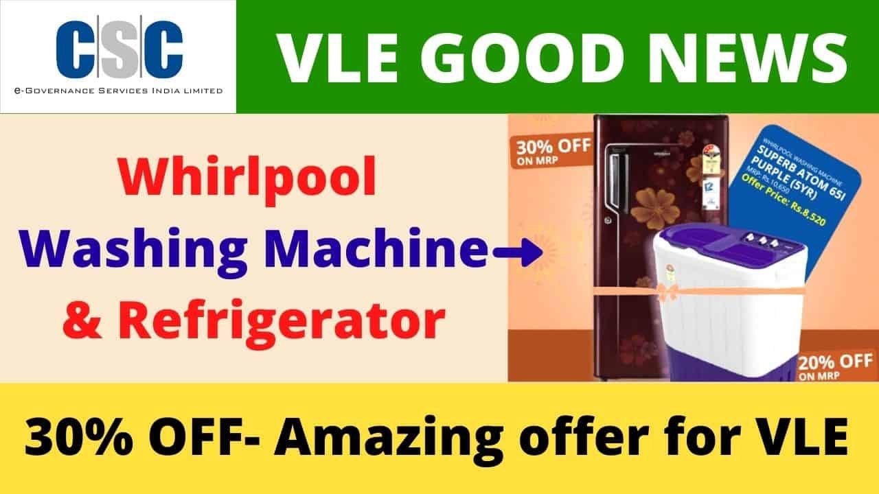CSC Whirlpool Washing Machine & Refrigerator offer, amazing offer for VLE CSC E Store