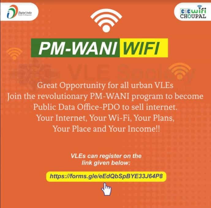 Great Oppotunity for All urban Vles, To Join the Revolutionary Pm-Wani Program to become Public data office-PDO to sell Internet.