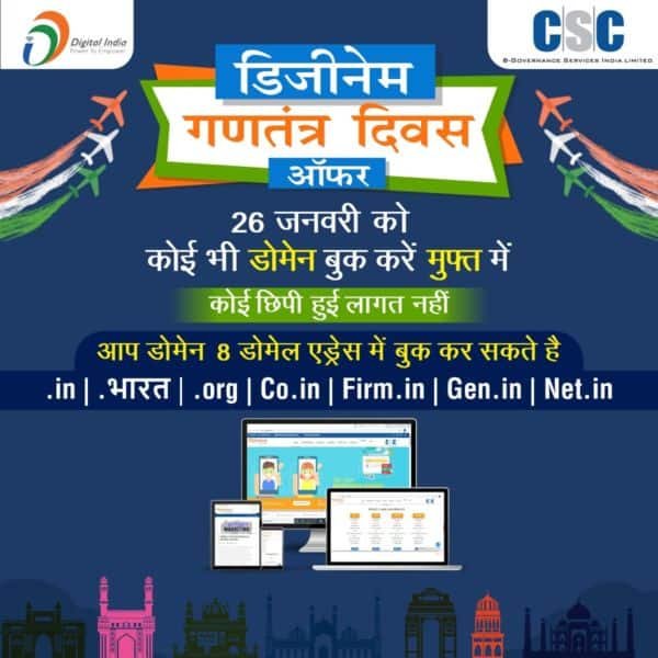 CSC Free Diginame Domain Offer