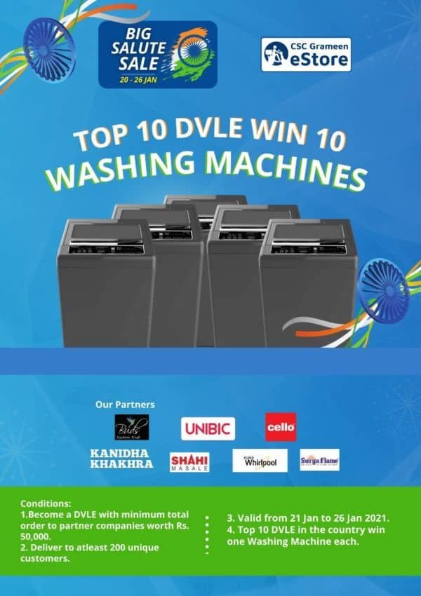 CSC Republic Day Celebration Free Washing Machine Scheme