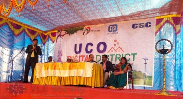 CSC uco Bank Digital Village Project