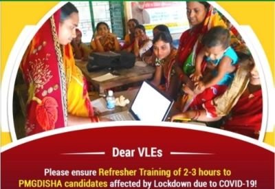 PMGDISHA Refresher Training CSC - 2-3 hours to Trained Students