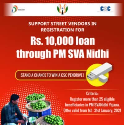 csc pm street vendor registration under pm sva nidhi yojana loan