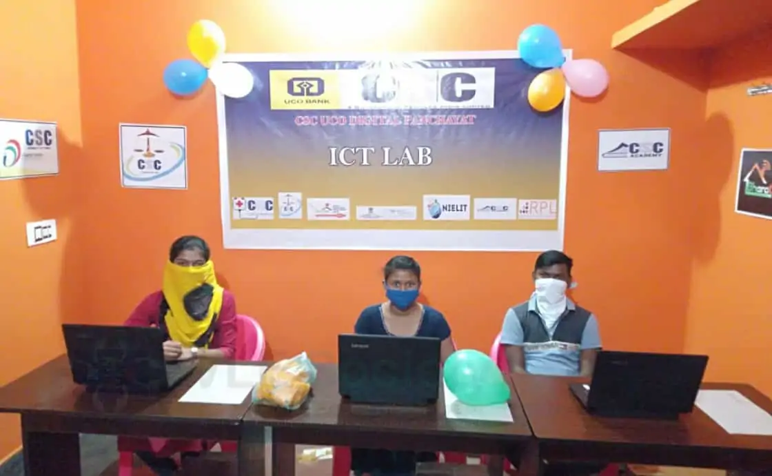 csc uco bank ict lab in digital village uco bank bc