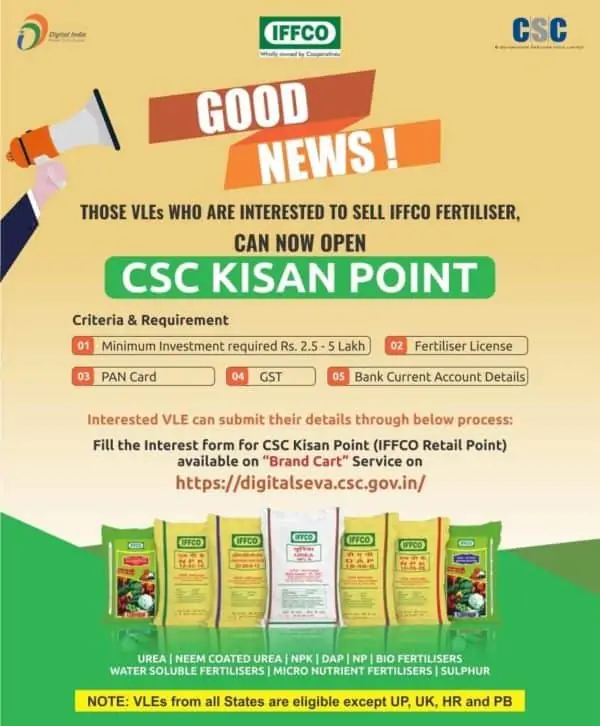 CSC Kisan Point To Sell Iffco Fertiliser Urea, DAP Khad Center Apply
