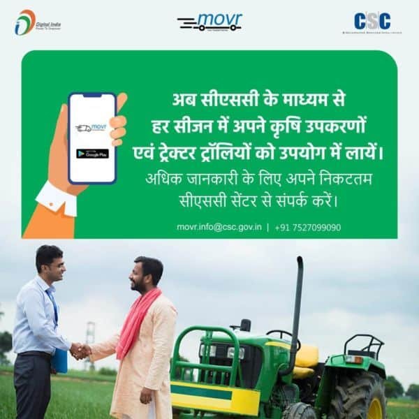 CSC Movr Agriculture Transport Service Rent Farmers Tracker Trolley Truck