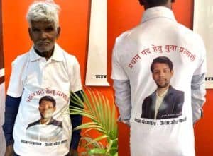 up panchayat election t shirt print order csc vle