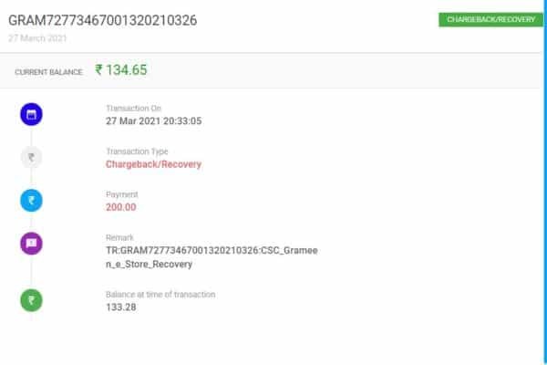 CSC Grameen Estore charge back recovery
