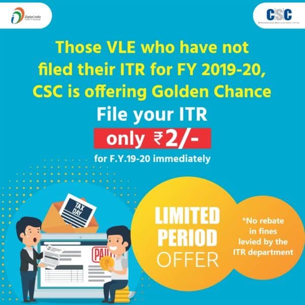 CSC Income tax Return File in only 2 Rupees