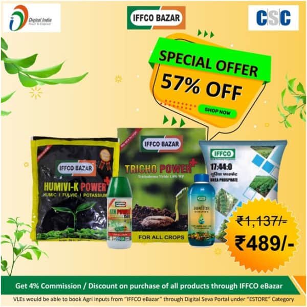 CSC Vle Special offer Get 57% off on Iffco Products Fertilisers