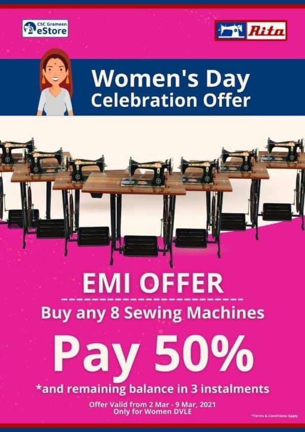 CSC Woman Day Silai Machine 50% Payment Offer 2021 - Eligibility and Benefits