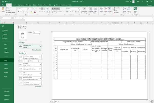 best table and data management tool for csc vle