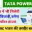 CSC Tata Power Solar Powered Micro Grids Electricity Connection